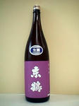東鶴・純米生酒(麹米：山田錦)BY22