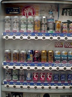 ビール自販機2011.11.18（金）