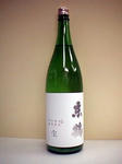 東鶴・特別純米無濾過生原酒・荒走り(備前雄町)