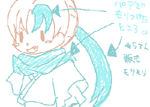 パテで盛り付けたところは青色になってます。