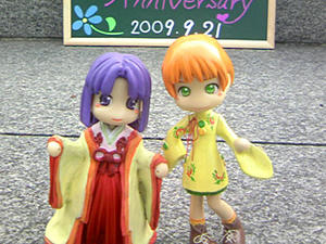 紫姫ちゃんとくるみさん家の花梨ちゃん