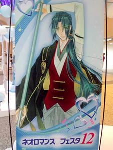 ネオフェス12 小松さん