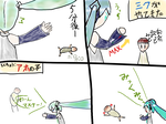 miku4-01