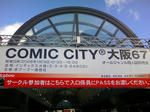 s-DCF_0130.jpg