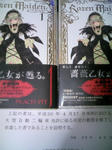 s-DCF_0367.jpg