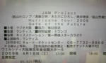 090417_002611.jpg