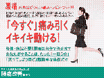 fukutujiyotu.gif