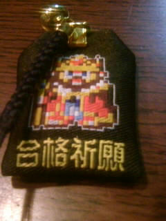 omamori