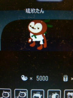 5000piyo