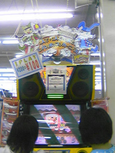 popdai