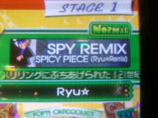 sryremix