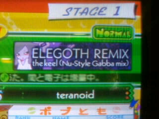 elegosrimix