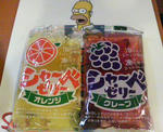 20090613173557.jpg