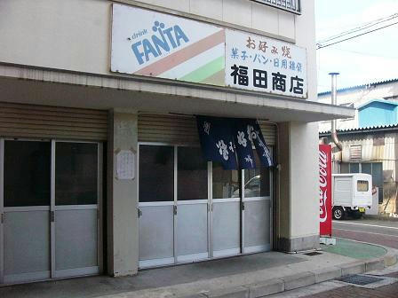 P1120036.JPG