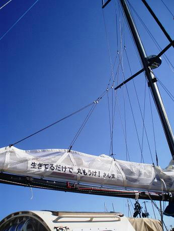 PC310064.JPG