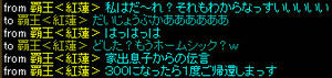 20070626_4.jpg