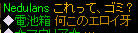 20070627_5.jpg