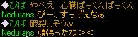20070628_13.jpg