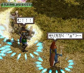 20070703_7.jpg