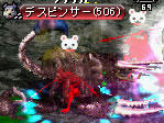 20070709_2.jpg
