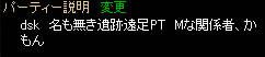 20070709_8.jpg