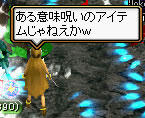 20070709_20.jpg
