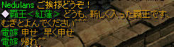 20070714_3.jpg