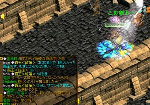 20070714_4.jpg