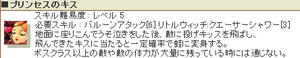 20070715_11.jpg