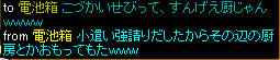 20070721_4.jpg