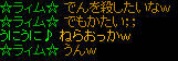 20070722_15.jpg