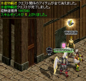 20070727_24.jpg
