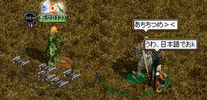 20070806_5.jpg