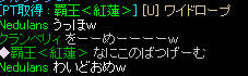 20070808_9.jpg