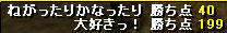 20070807_3.jpg
