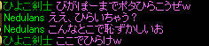 20070811_10.jpg