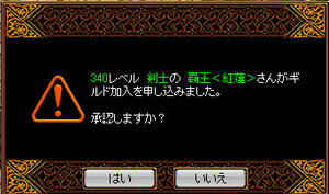 20070812_3.jpg