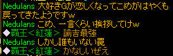 20070812_4.jpg