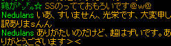 20070813_6.jpg