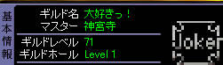 20070813_17.jpg