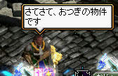 20070825_14.jpg