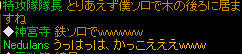 20070825_34.jpg