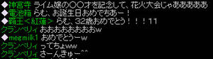 20070825_60.jpg