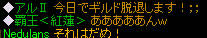 20070827_3.jpg