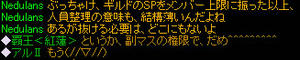 20070827_7.jpg