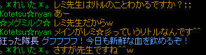 20070905_10.jpg