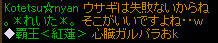 20070905_13.jpg