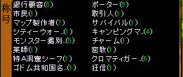 20070910_3.jpg