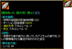 20070911_2.jpg