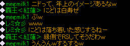 20070911_6.jpg